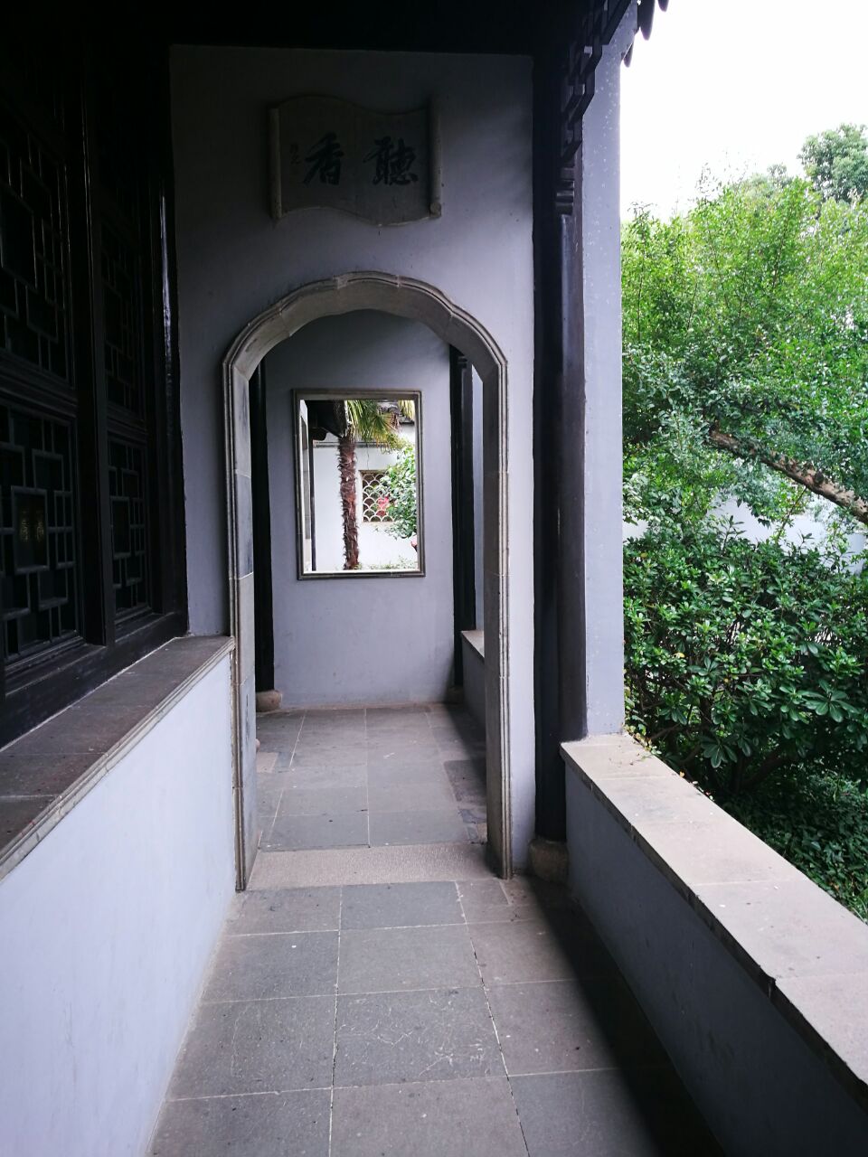 2019严家花园游玩攻略,木渎镇山塘街王家桥畔的羡园. 【去哪儿攻略】