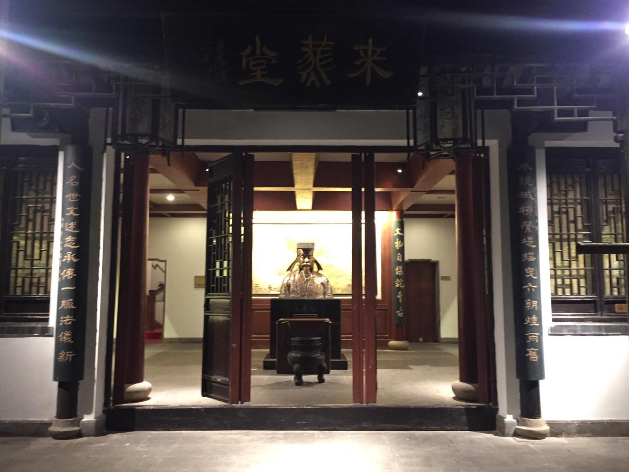 王导谢安纪念馆