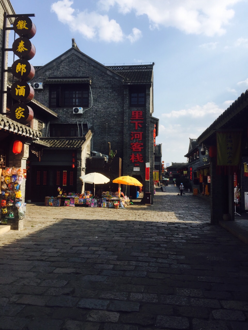 泰州老街