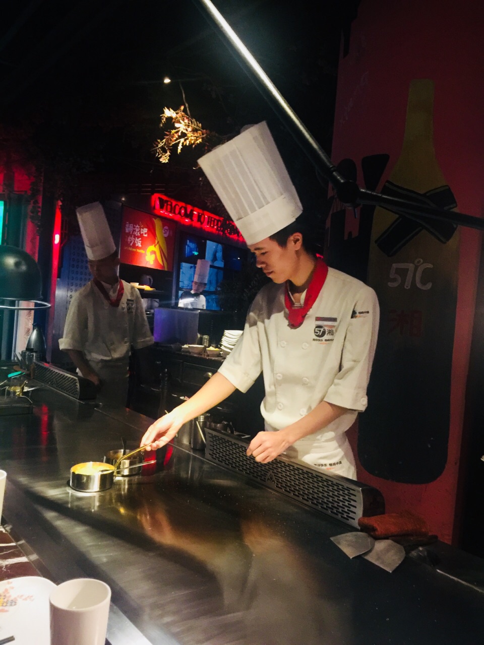 57度湘(龙之梦长宁店)