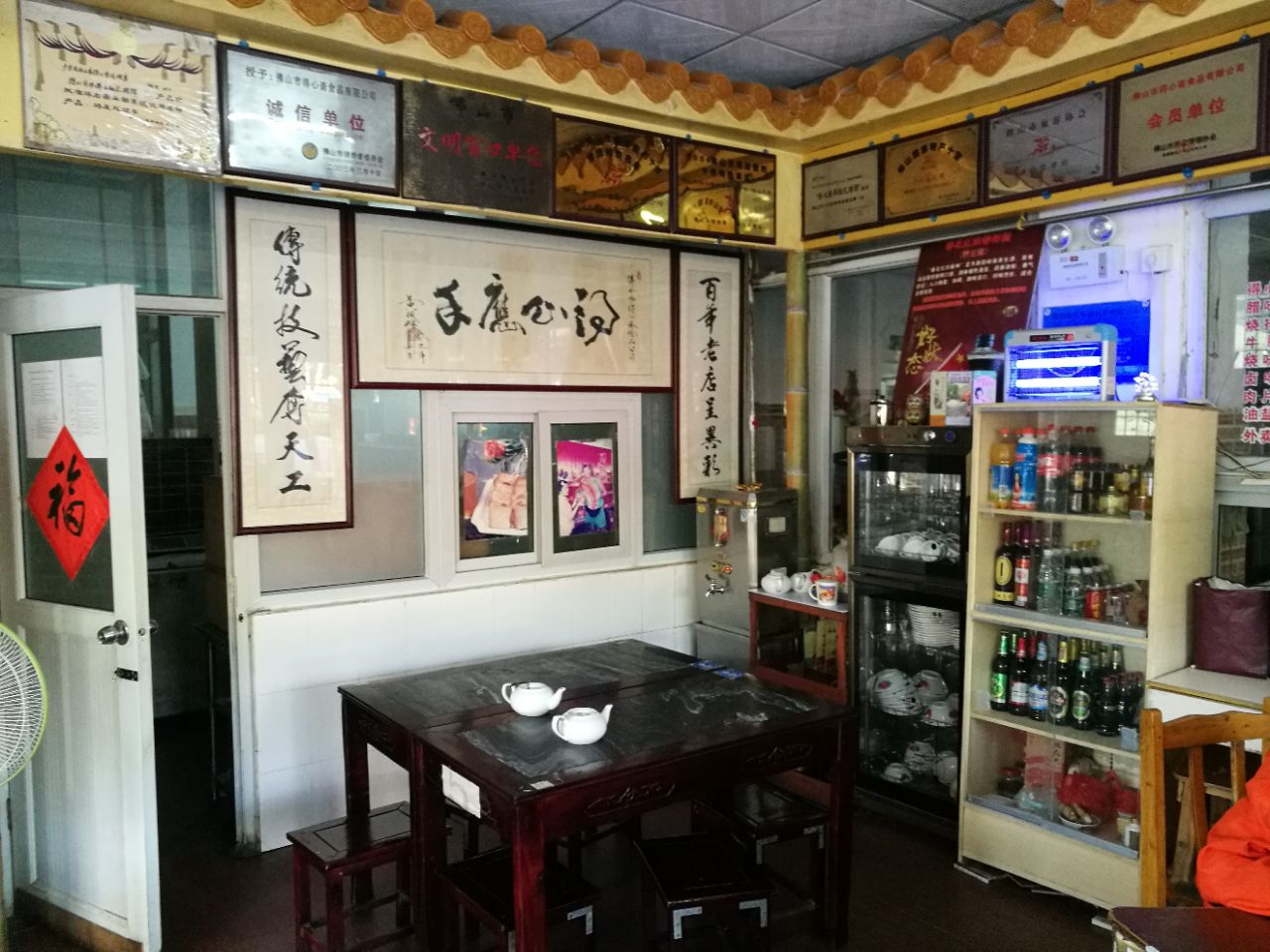 佛山得心斋总店图片