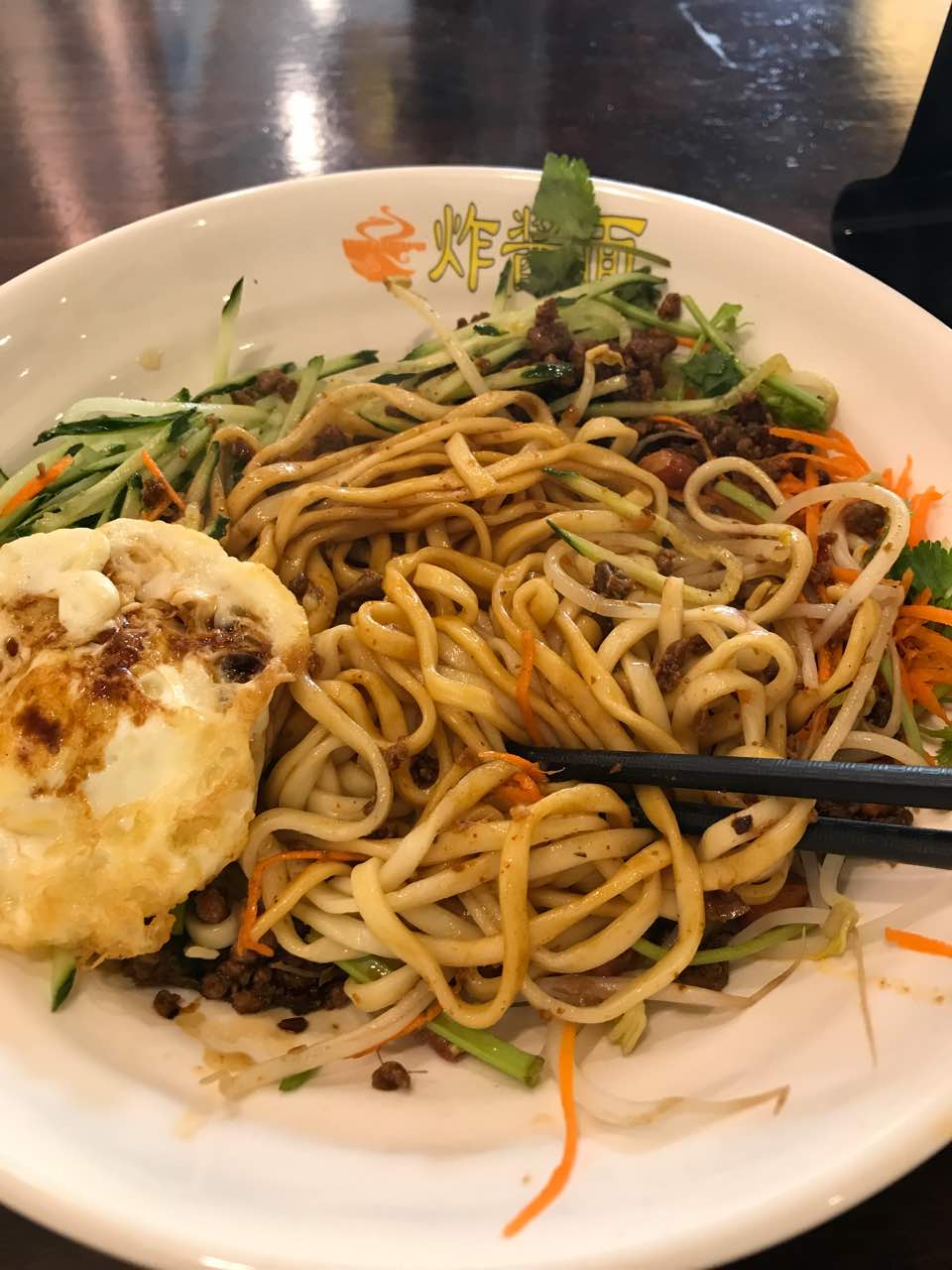 【攜程美食林】杭州老北京炸醬麵(網商路店)餐館,菜碼太少了,炸醬也是