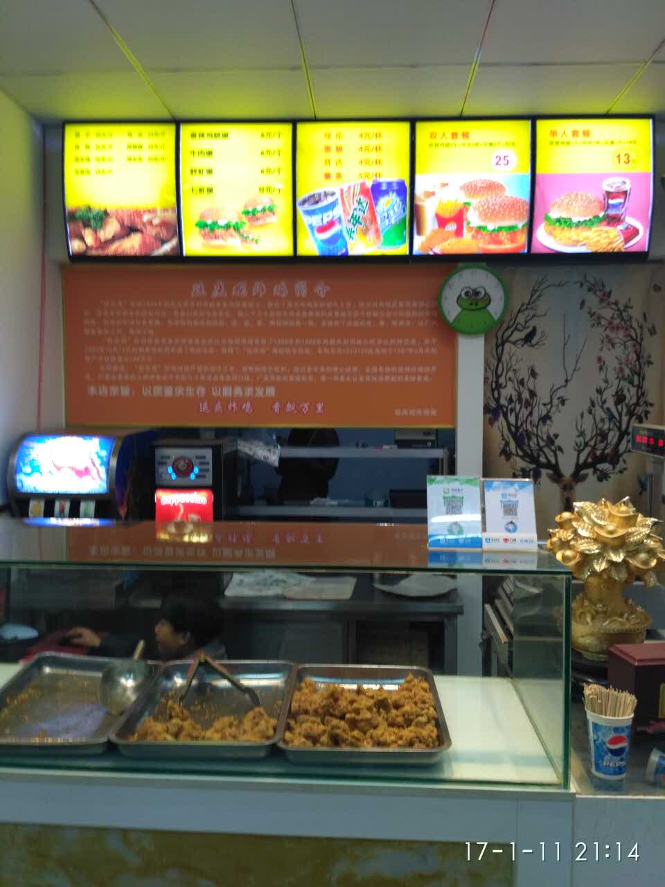 延庆观炸鸡(电厂路店)
