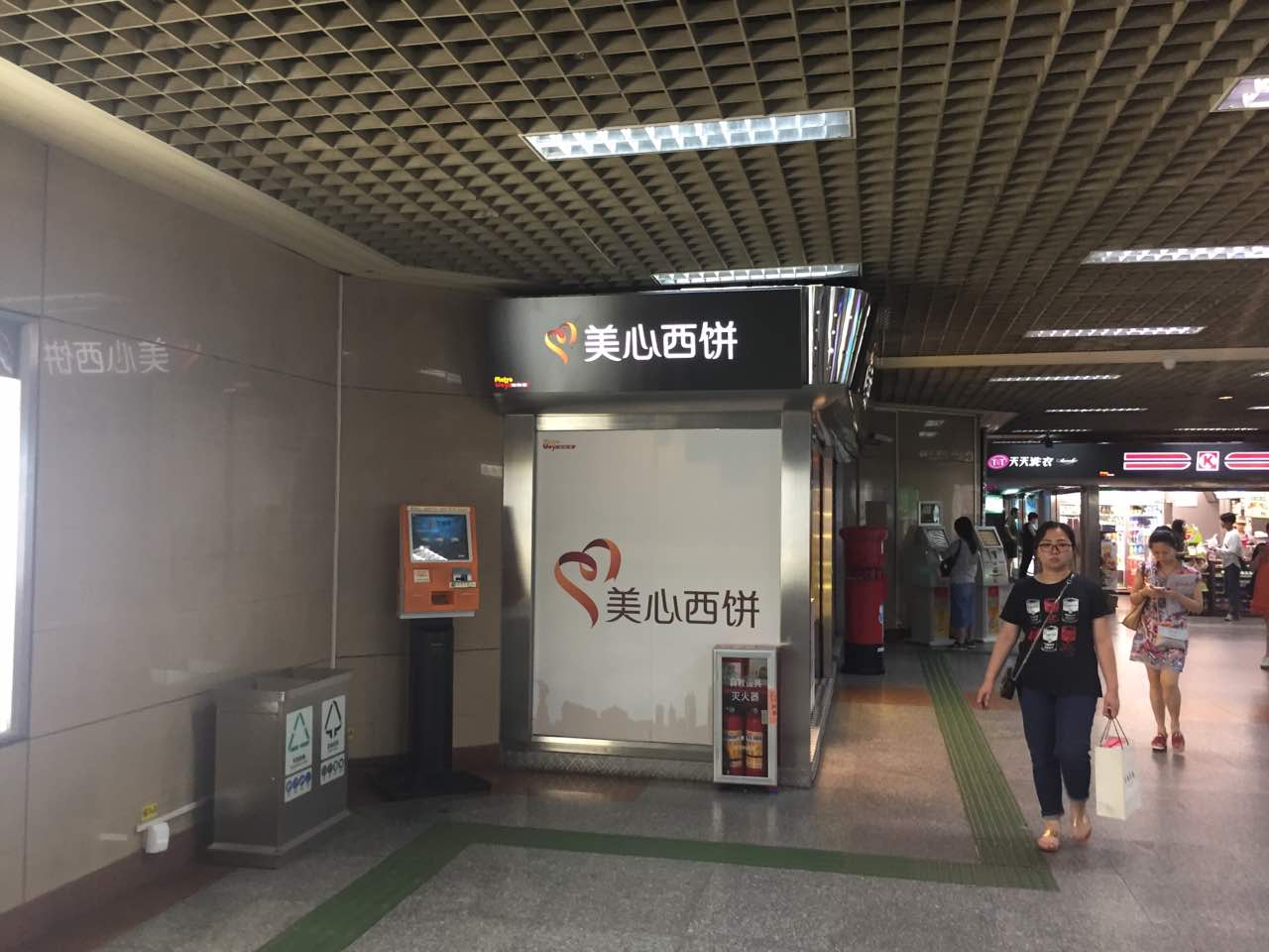 地铁内的美心,一如既往的方便,可惜现在美心的面包,品种越来越少 2017