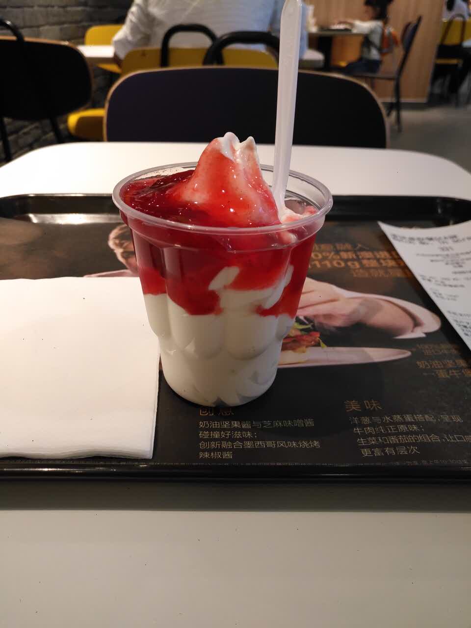 麦当劳(西路店)