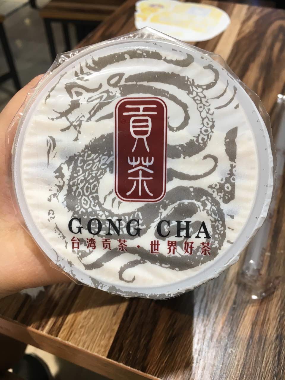 【携程攻略】北京贡茶好吃吗,贡茶味道怎么样,环境/服务好不好_点评_