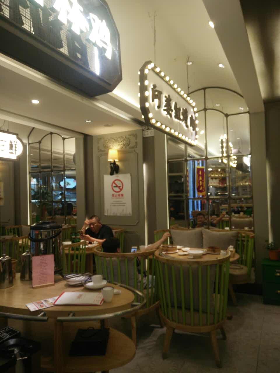 2019申阿婆-旅游攻略-门票-地址-问答-游记点评,上海旅游旅游景点推荐