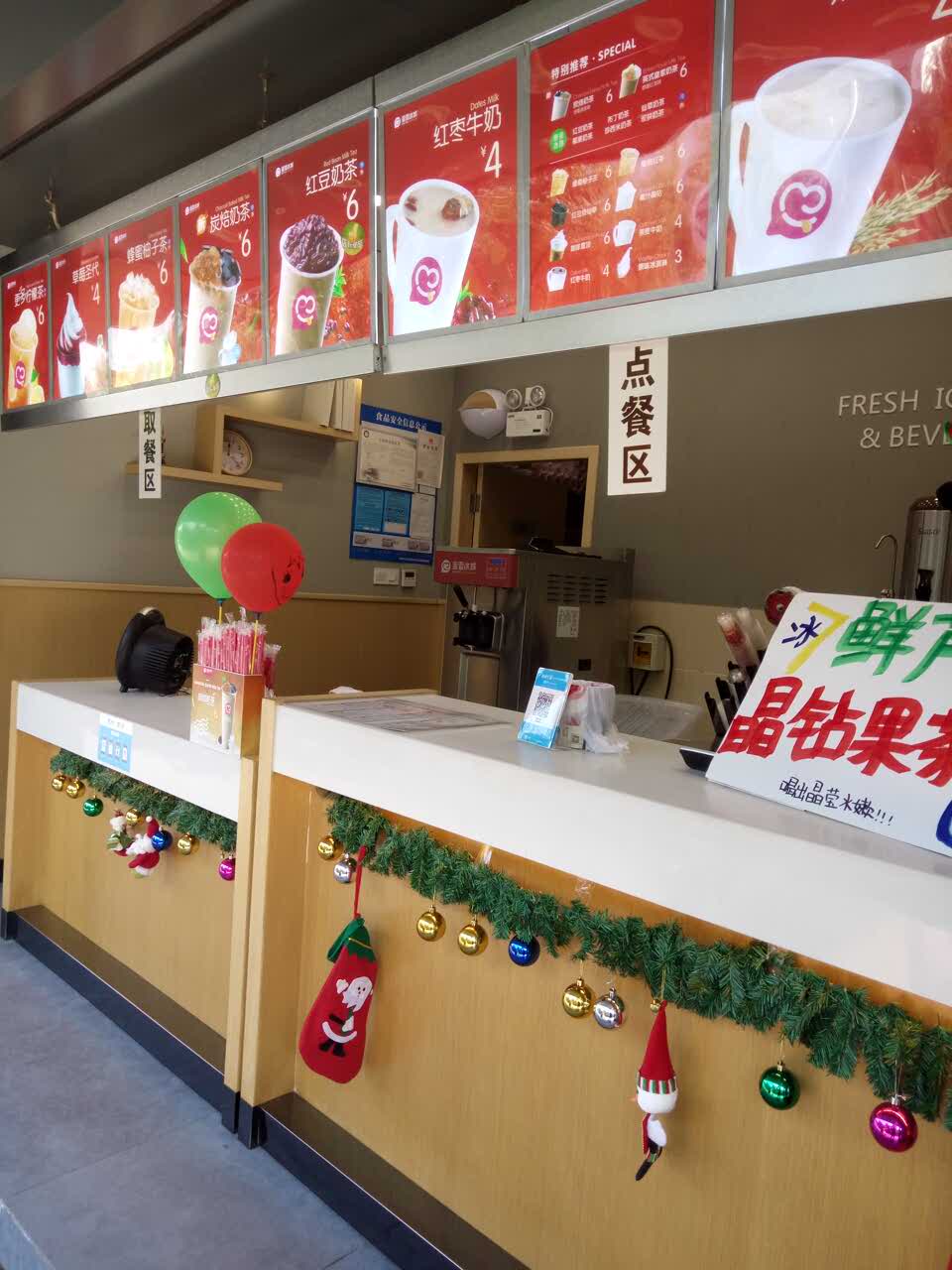 蜜雪冰城店铺内部照片图片