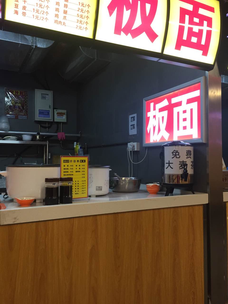 2022板面王(成寿寺店)美食餐厅,新开的,还不错环境卫生感觉.
