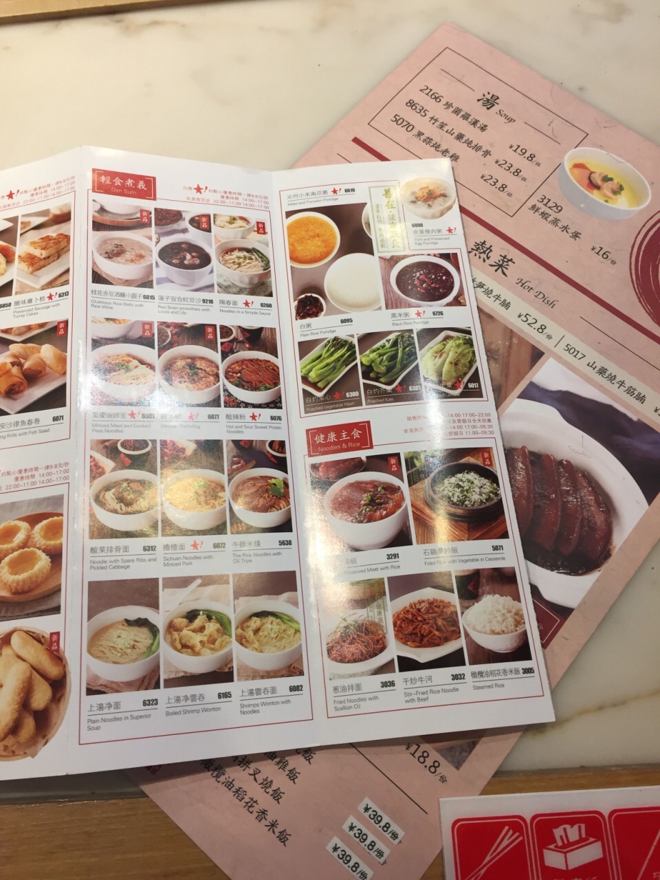 2023金鼎轩南北点心专门店(远大路店)美食餐厅,喜欢它家的特色点心,它