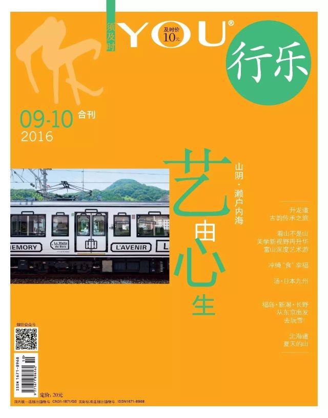 秋季限定!東京銀杏絕景大集合!