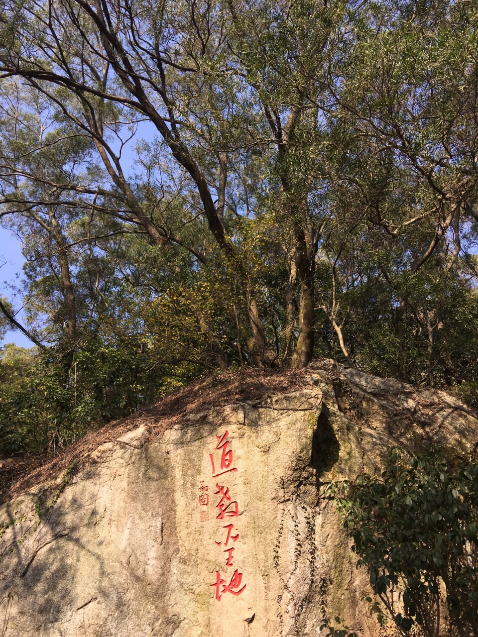 清源山旅遊景點攻略圖