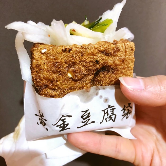搁来吉勒黄金豆腐袋(中山路店)