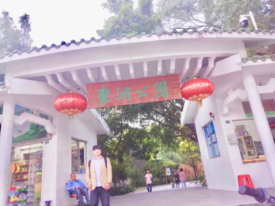 东湖公园藏着一个园中园 被誉为深圳八大生态景观之一_坪山新闻网