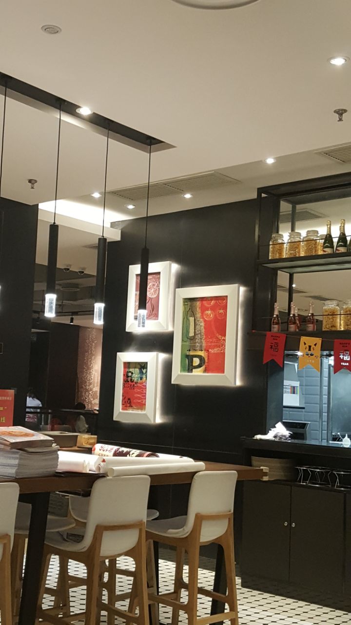 必胜客(枫蓝国际购物中心店)