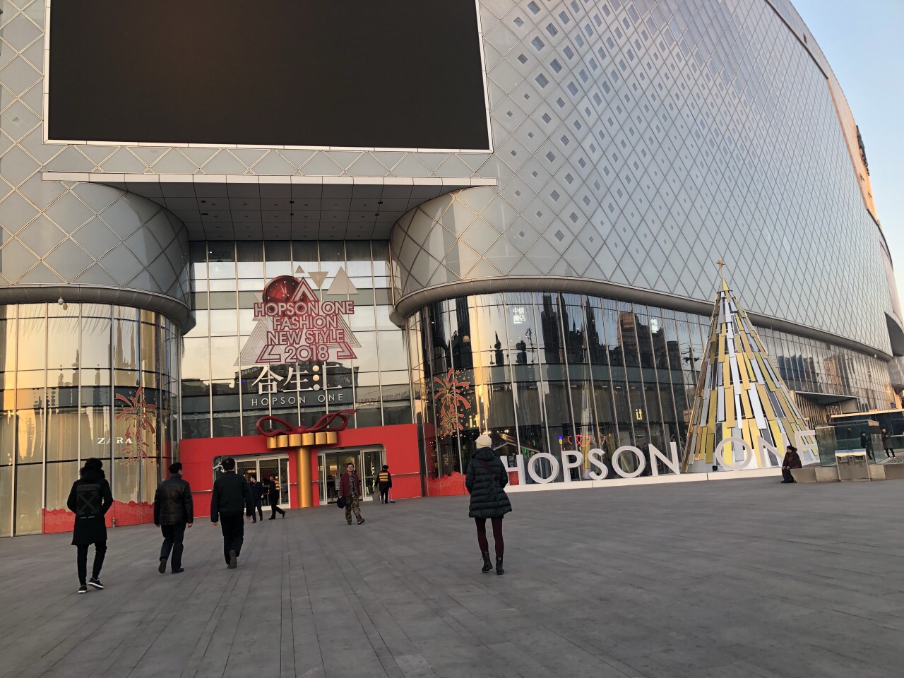 合生汇购物中心