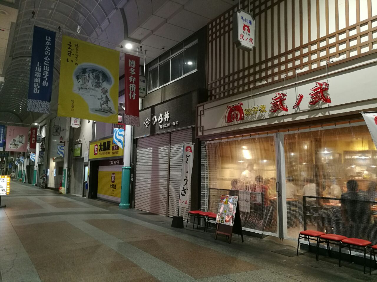 为主的商业街,和所有的日本中央商业街一样,都是弧形的拱顶,防雨防风