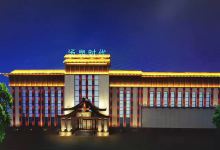 吉林圣鑫酒庄消费人均_吉林圣鑫温泉度假村(2)