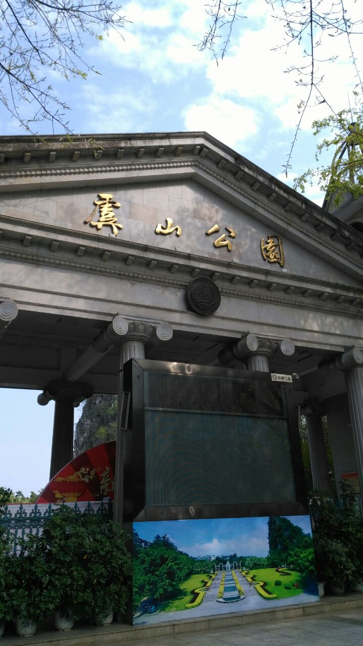 虞山公园游览顺序图片