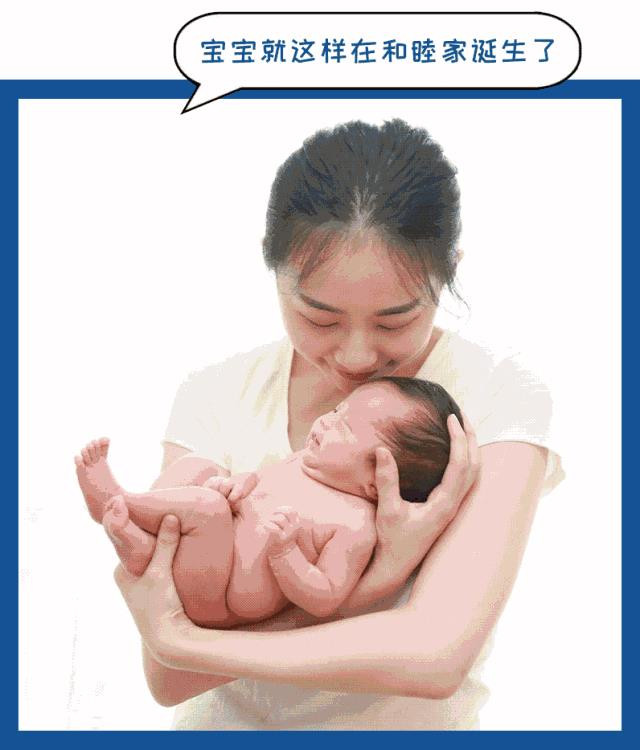 样生娃到底有多幸福!?全方位揭秘上海和睦家医