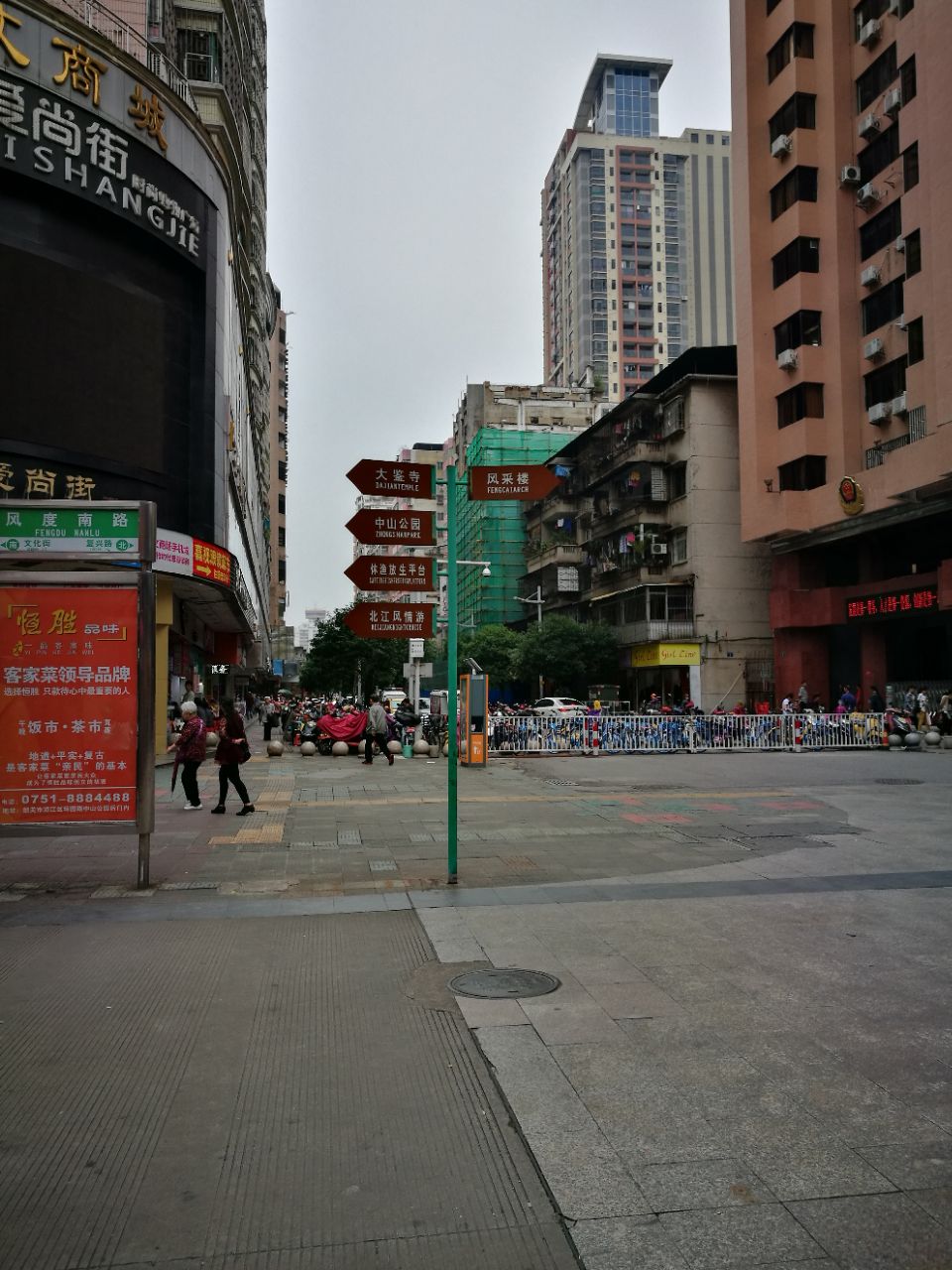 德昌县步行街图片