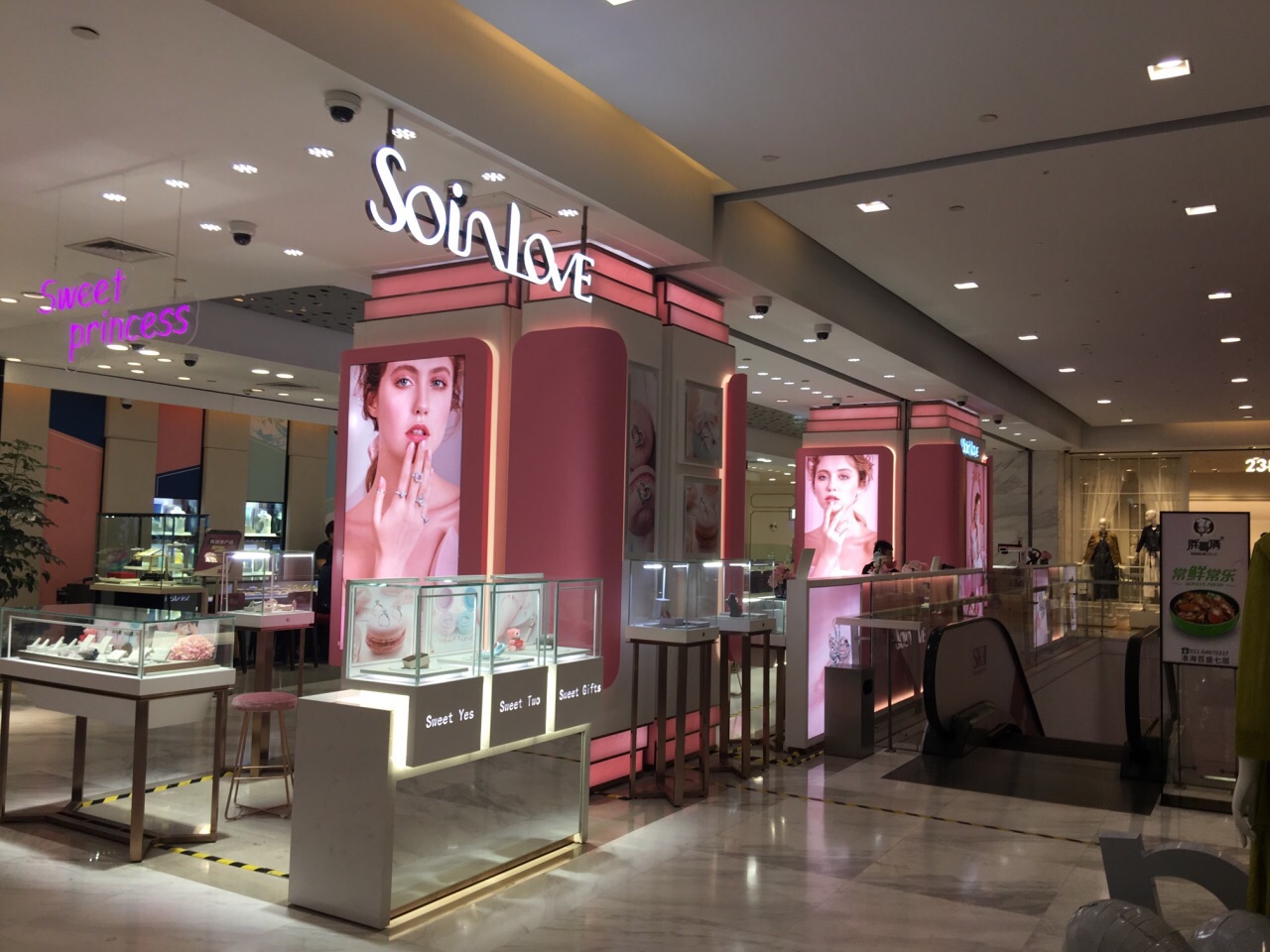 百盛购物中心(淮海店)