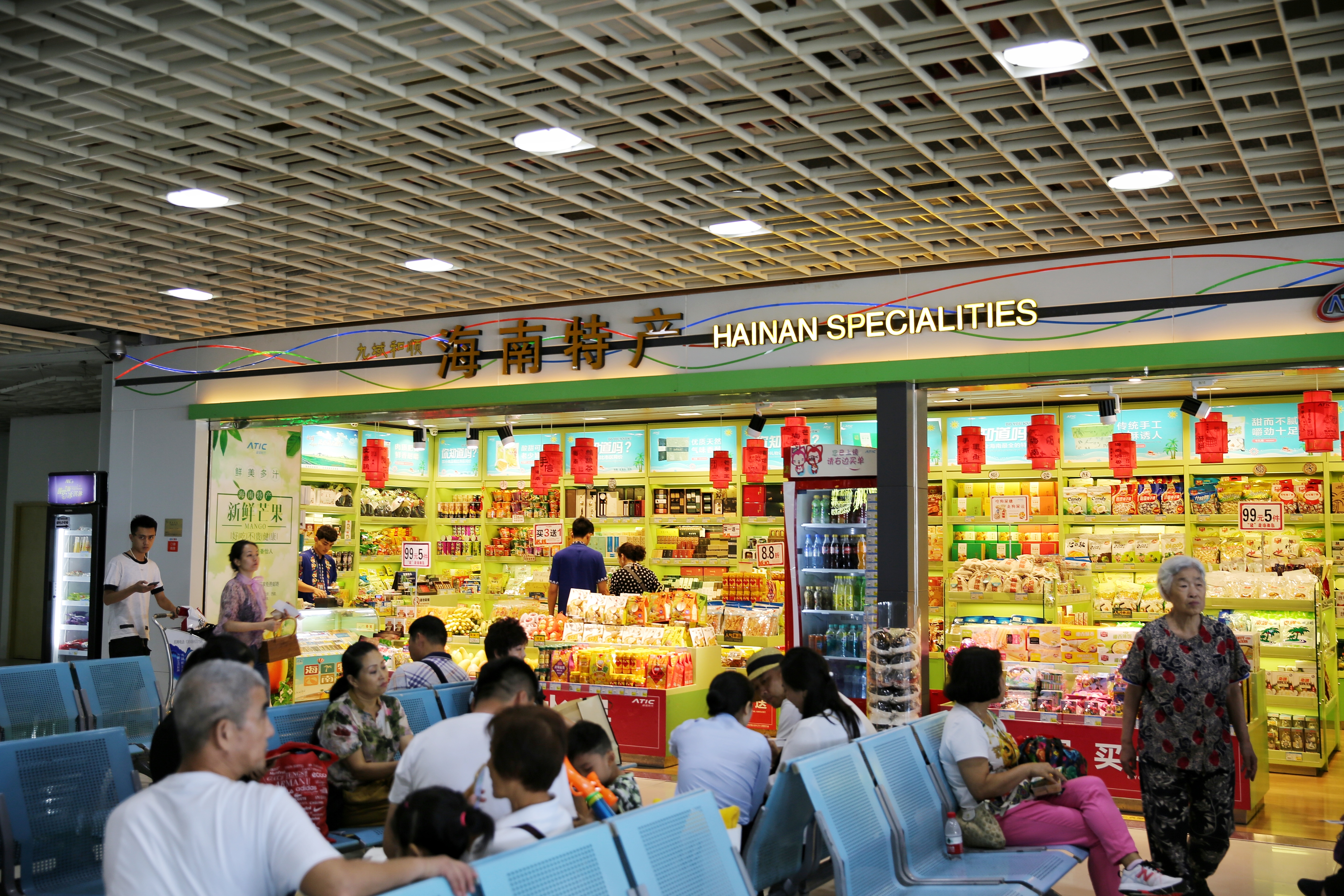 凤凰机场特产店 4.0分39 点评 直线距离591m