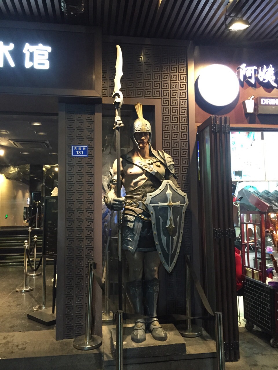 丹罗蜡像艺术馆