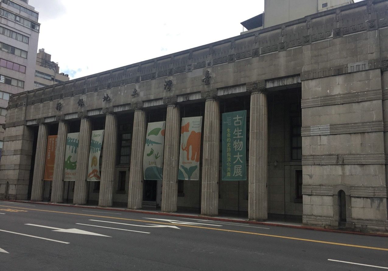 台北台湾博物馆好玩吗,台北台湾博物馆景点怎么样_点评_评价【携程