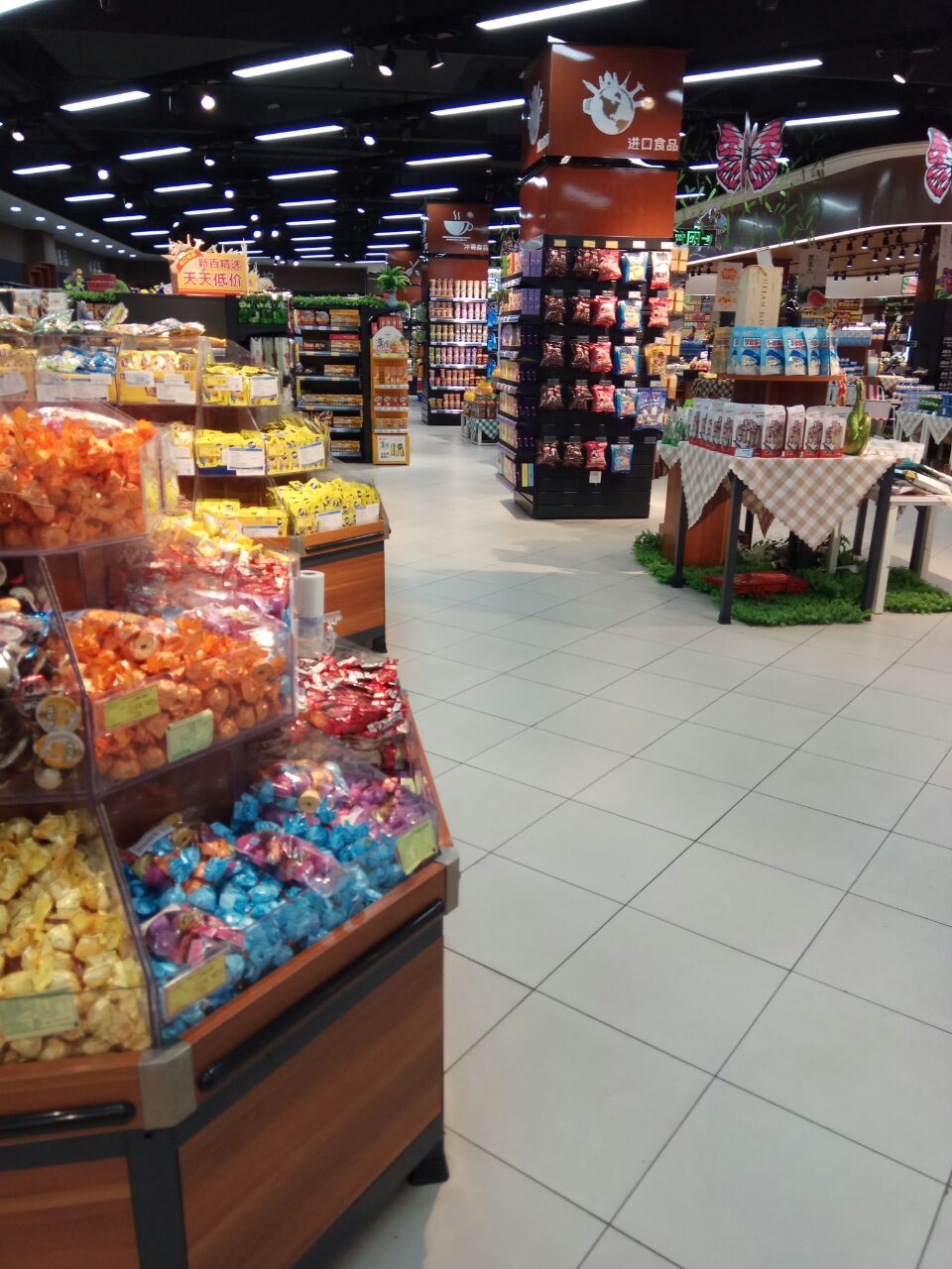 新华百货超市(东门店)