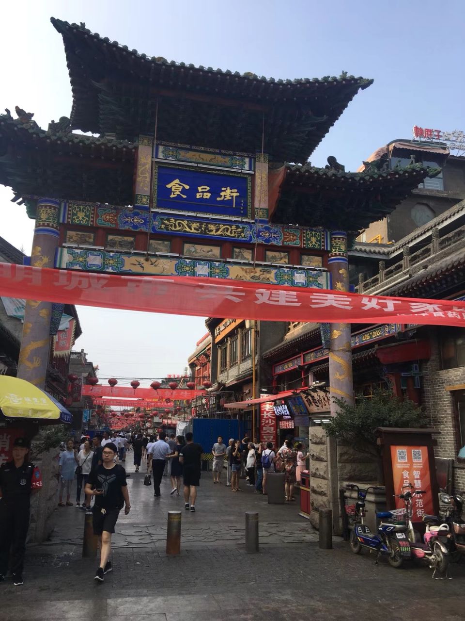 太原市食品街太原市食品街The Food Street of Taiyuan