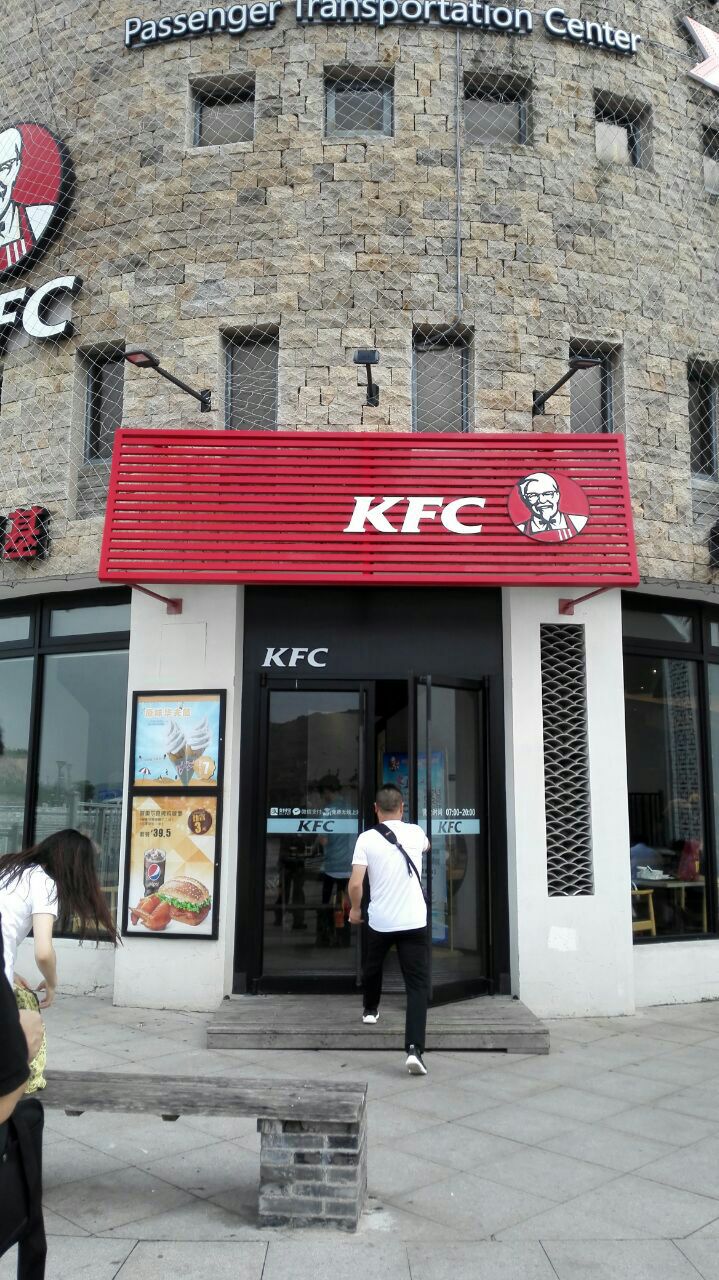 慈航旅游购物广场