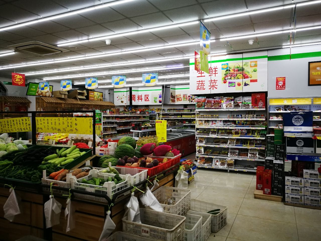 青岛利群超市图片