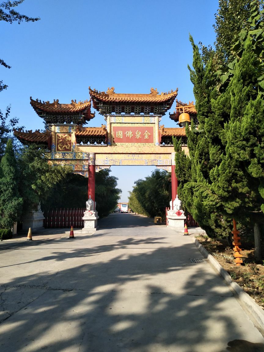 潍坊金泉寺攻略,潍坊金泉寺门票/游玩攻略/地址/图片/门票价格【携程