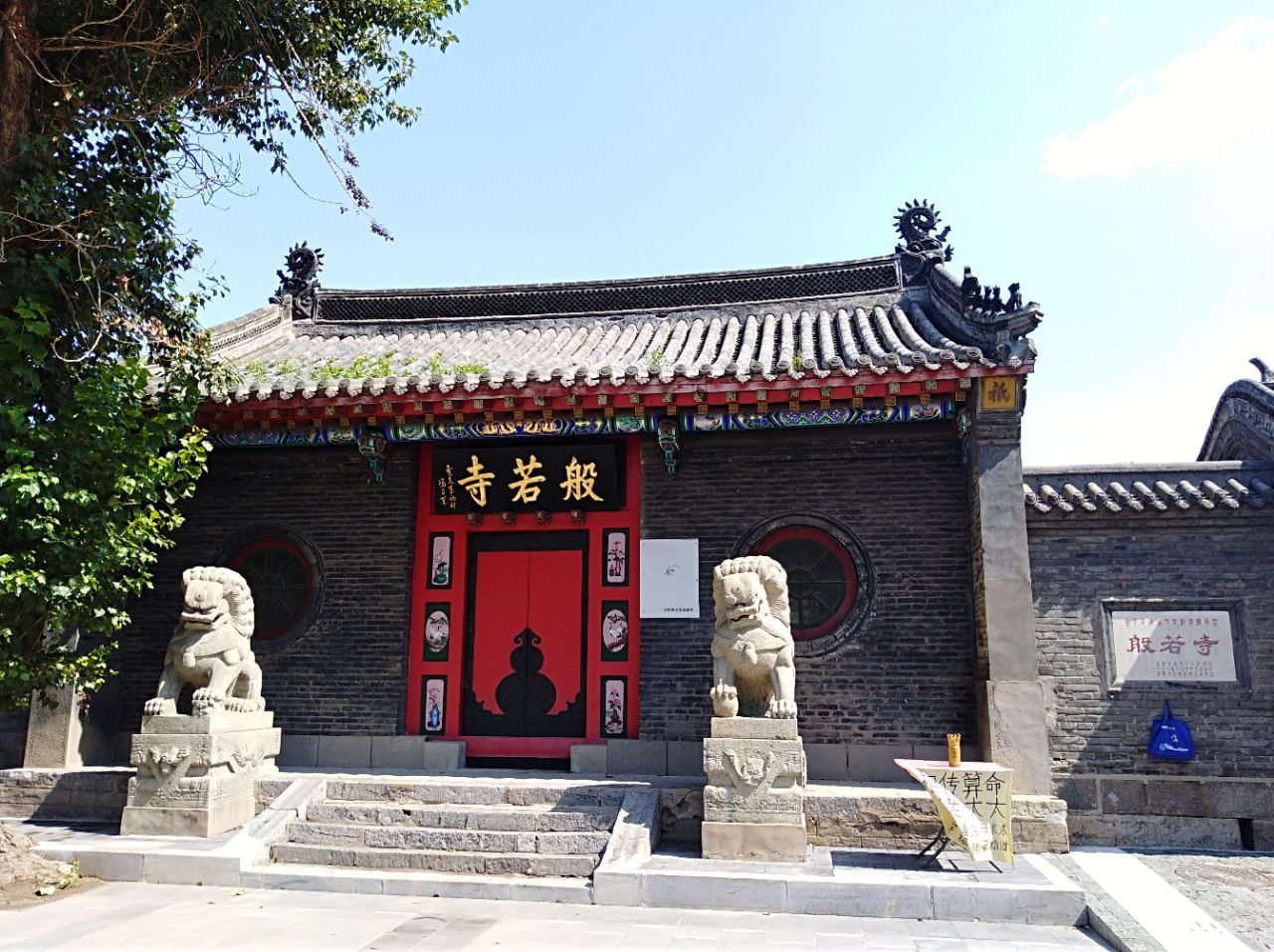 【携程攻略】深圳弘法寺景点,深圳仙湖植物园内的弘法寺是建国首座始建的寺庙，是改革开放后的1983…
