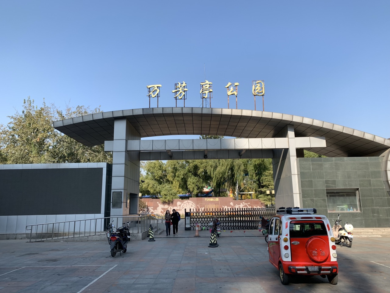 北京南站附近景点图片