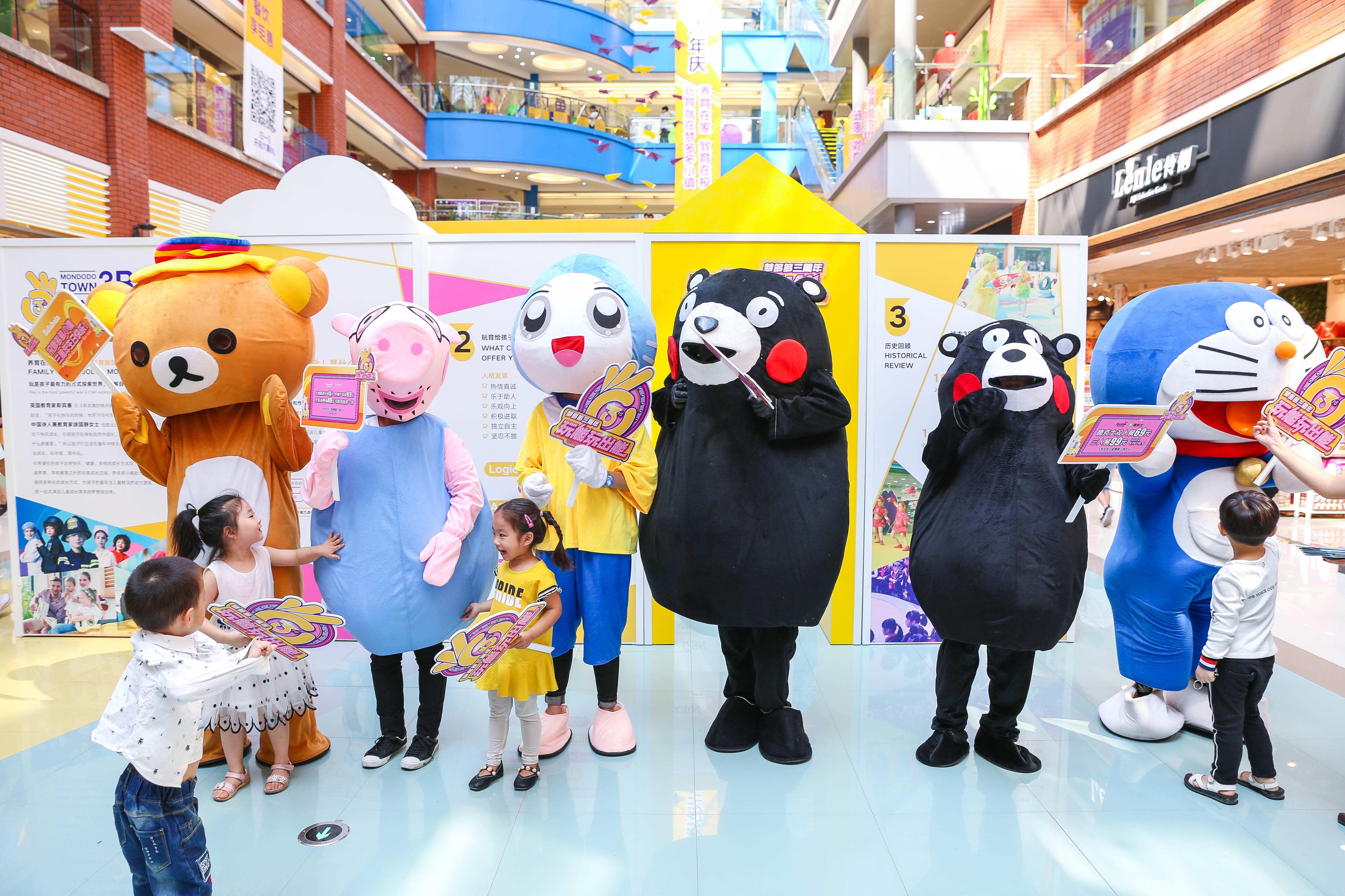 梦多多小镇儿童社会体验公园