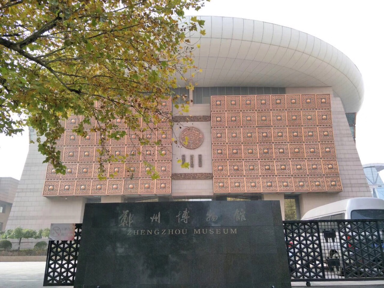 2023黄河博物馆游玩攻略,是郑州非常有特色的一处专题...【去哪儿攻略】