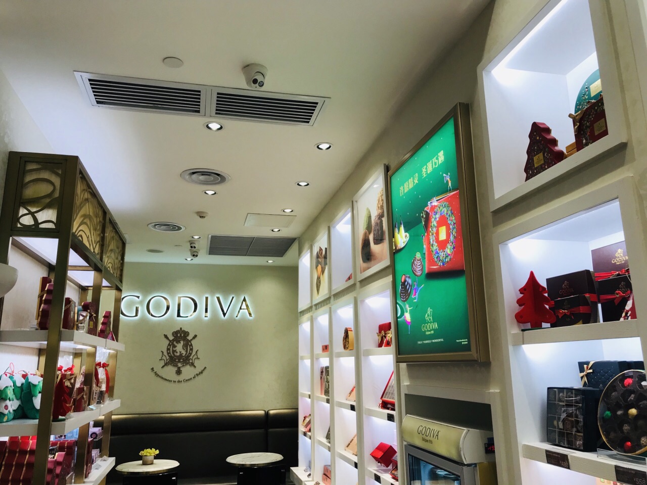 歌帝梵godiva(太古汇店)