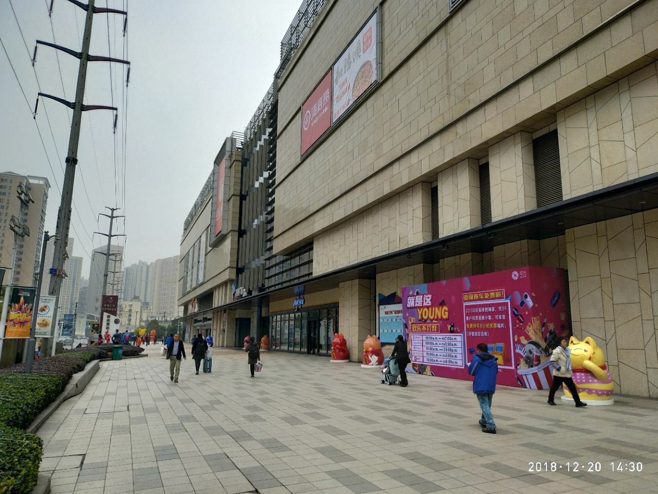 武汉mannings万宁(新唐万科广场店)购物攻略,mannings万宁(新唐万科