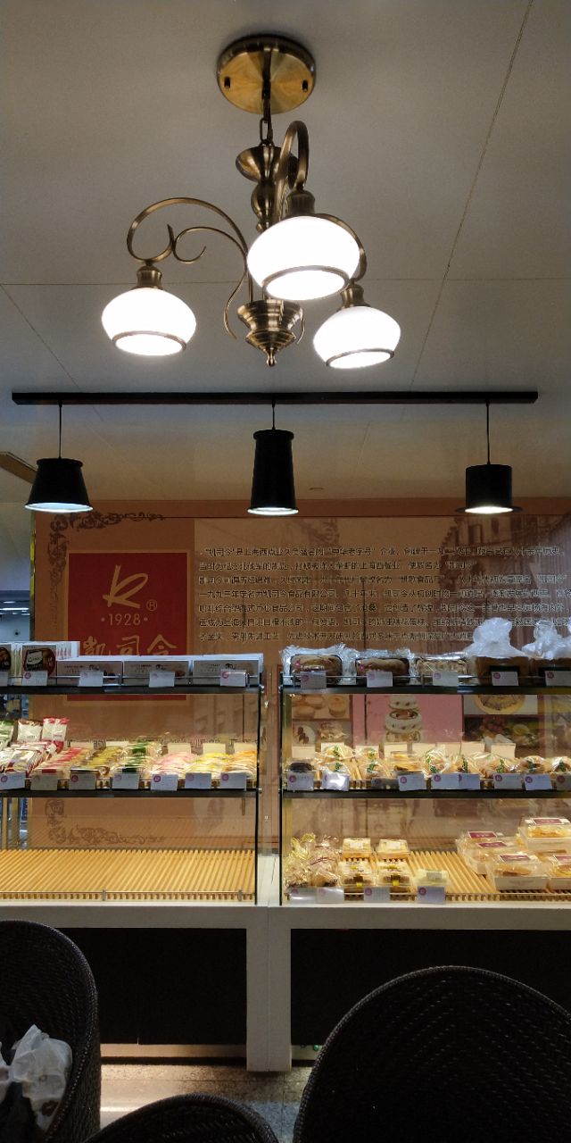 凯司令西点房(南京东路店)
