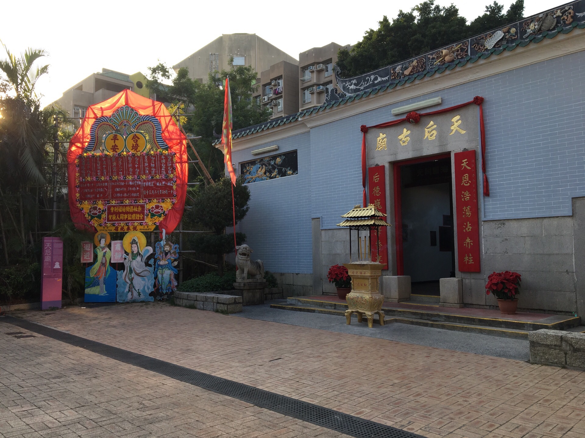 赤柱天后廟——香港南區歷史最悠久的天后廟 - 香港文匯網