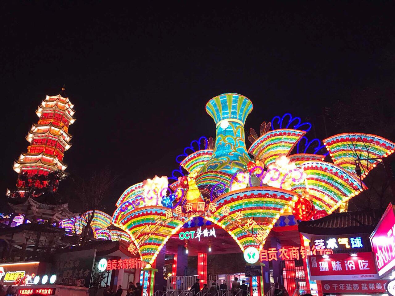 自贡夜景规划照明设计 - 城市照明规划设计 - 金鑫照明集团