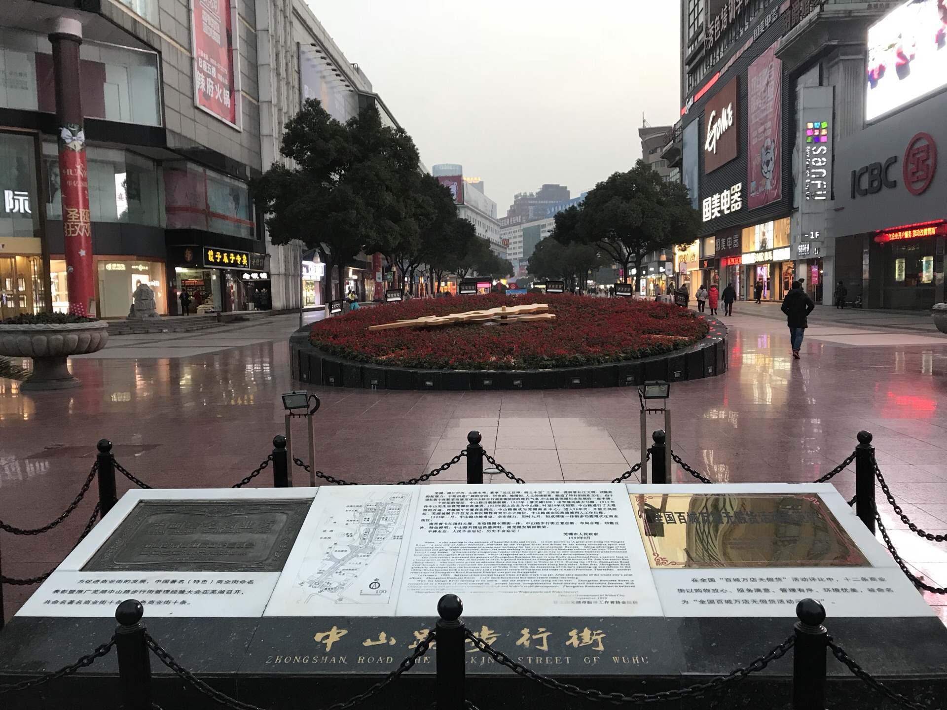 【携程攻略】广州上下九步行街景点,广州之行的第一站，本来想先去看广州塔的夜景，但更急于品尝老字号的…