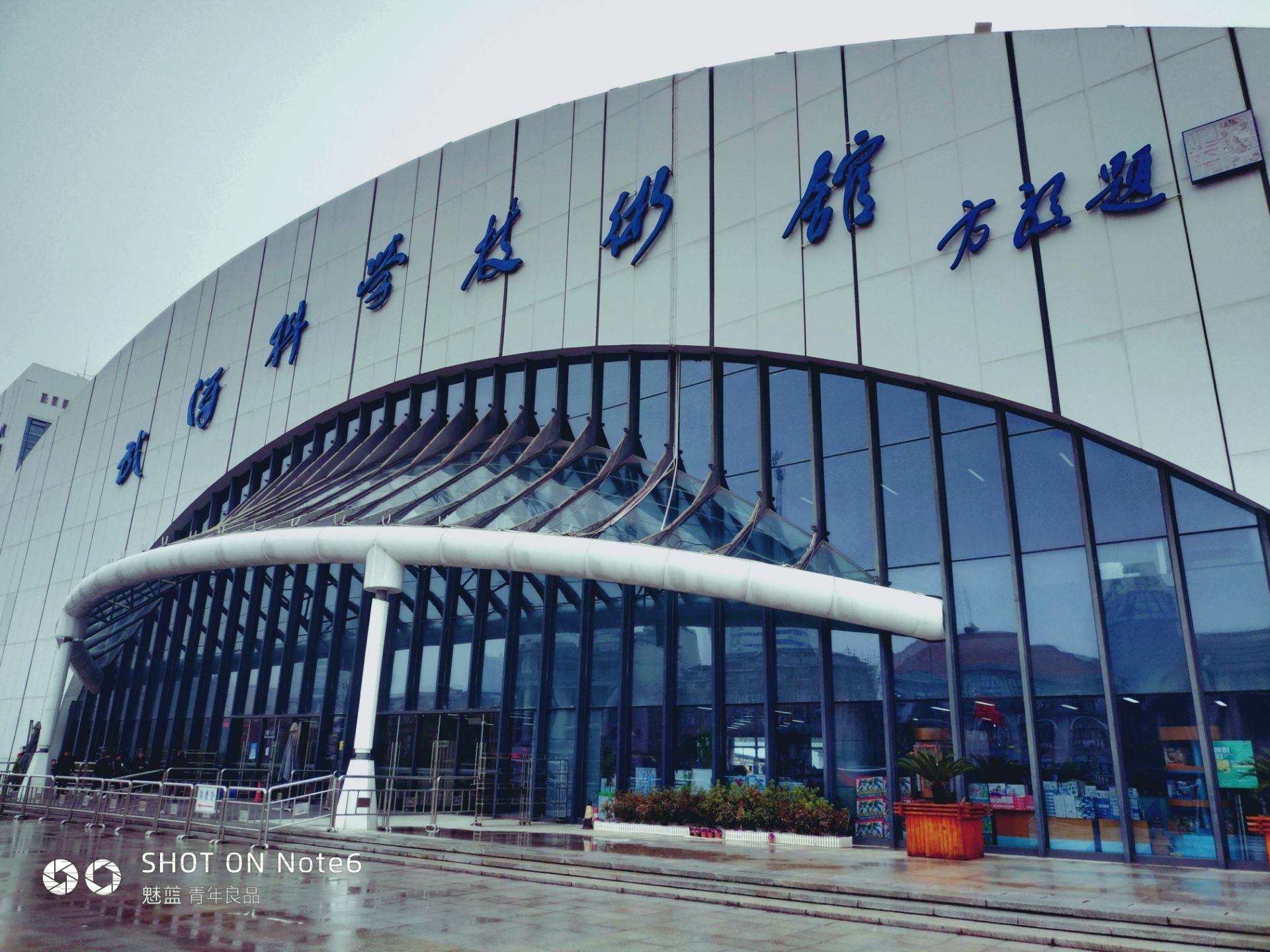 武汉未来科技城：撑起创新发展的光谷“支点”_中国湖北_中国网