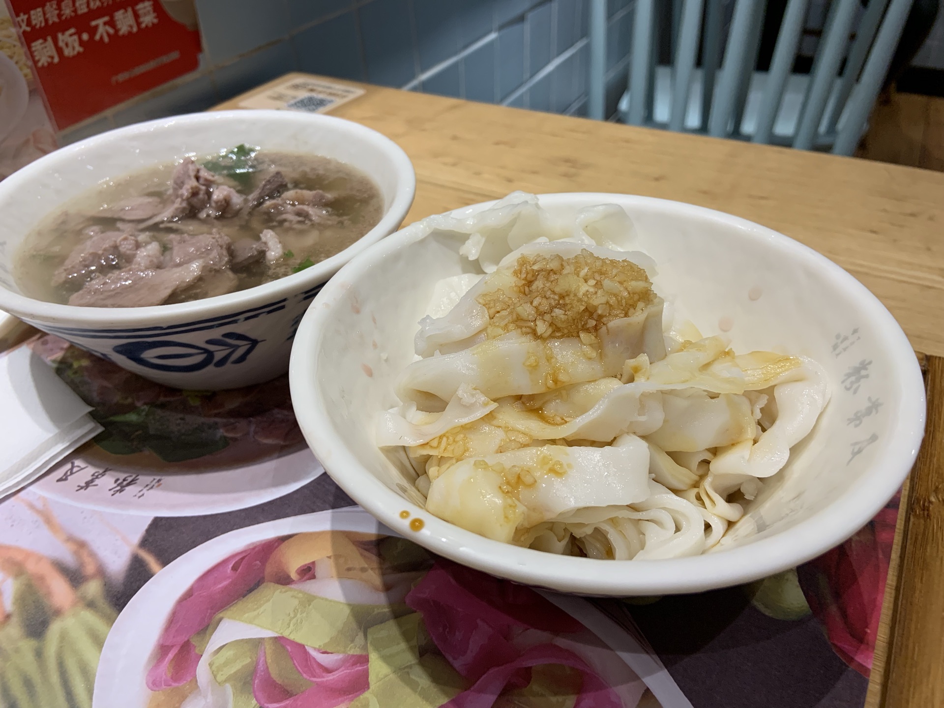 及第粉·山泉手工粉(赤岗店)