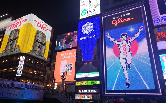 日本 大阪 二访大阪 在夕阳下发光的大阪城 挑战梅田地下迷宫 日本游记攻略 携程攻略