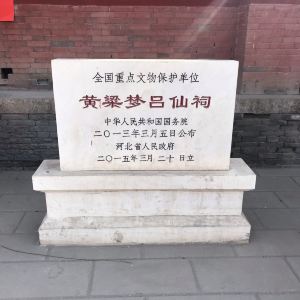 成语黄什么什么吕_成语故事图片(3)