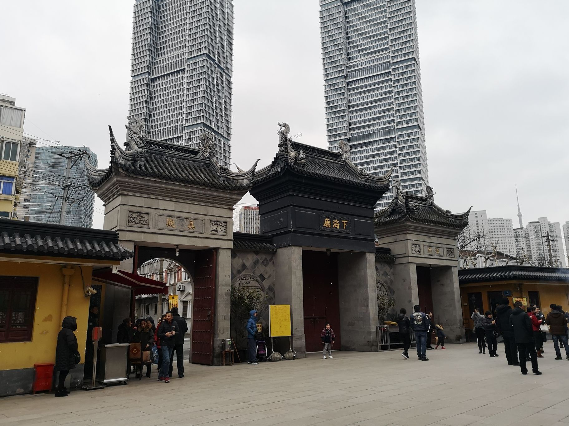 2023下海庙游玩攻略,下海庙，位于上海市虹口区昆...【去哪儿攻略】