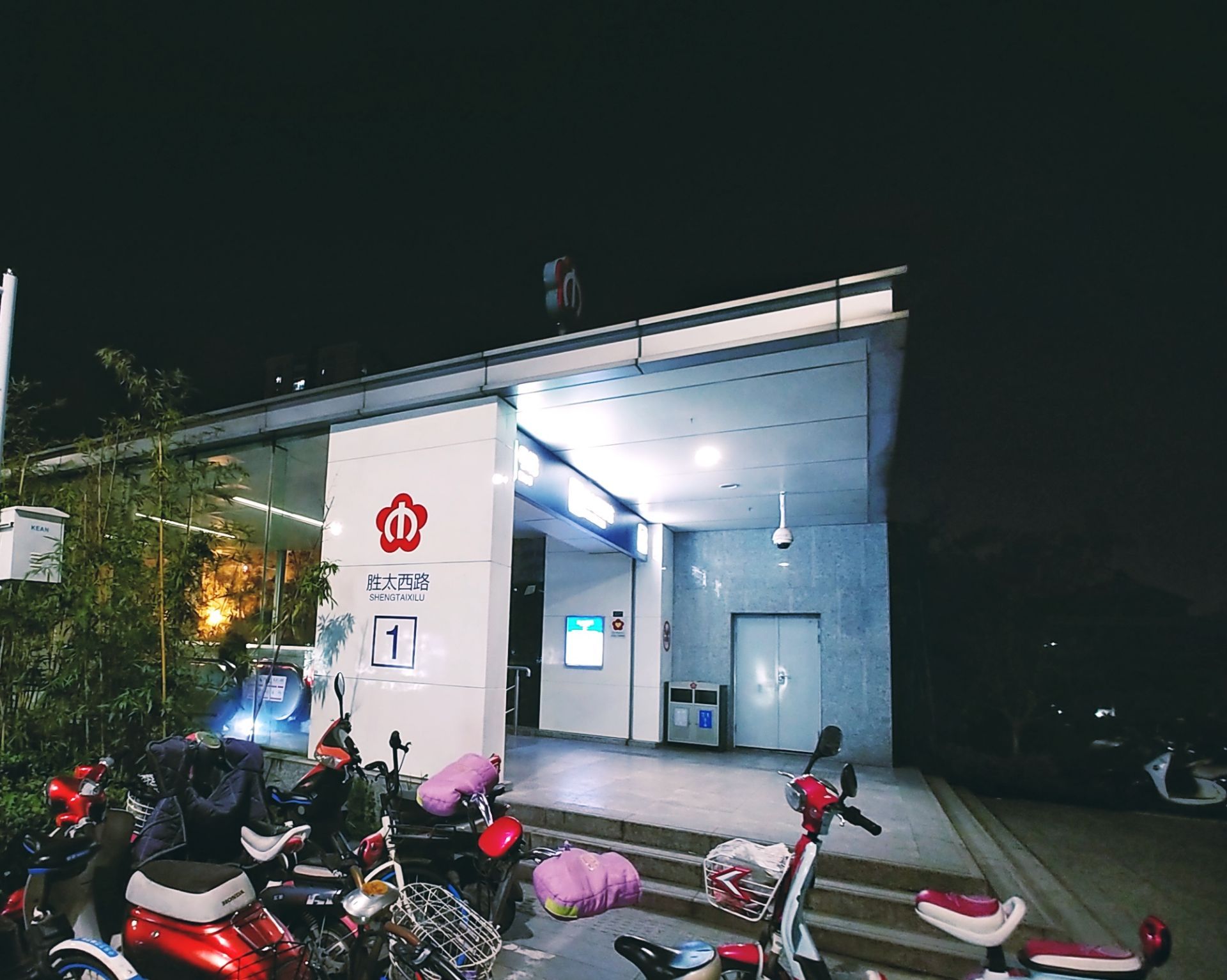 南京苏果便利(胜太西路店)怎么样/如何去,苏果便利(胜太西路店)购物好
